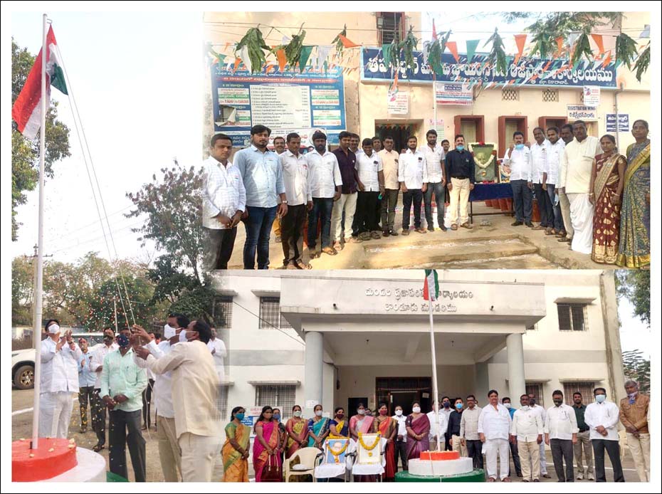 మువ్వెన్నెల రెప రెపలు...!