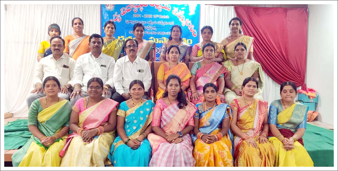 ఆపూర్వ స‌మ్మేళ‌నం..!