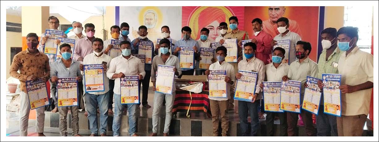 జ‌న చైత‌న్య సేవ‌లు ఆద‌ర్శ‌నీయం