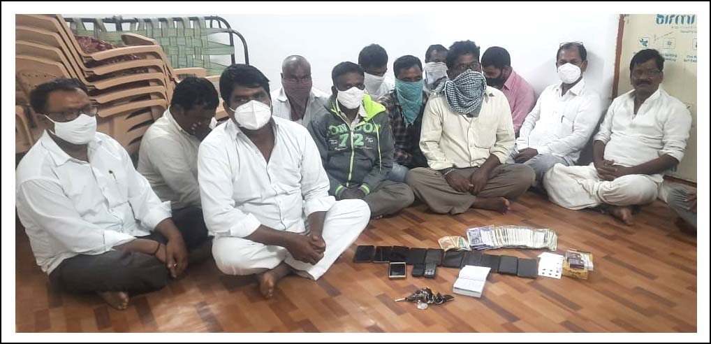 పేకాట రాయుళ్ల‌కు ఝ‌ల‌క్