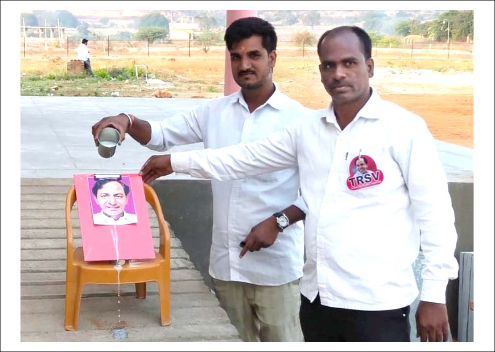 మ‌నఊరు - మన బ‌డిపై హ‌ర్షం