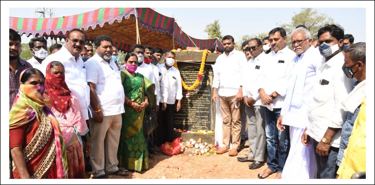 గ్రామాల్లో మౌలిక సదుపాయాల కల్పనకు ప్రాధాన్యం