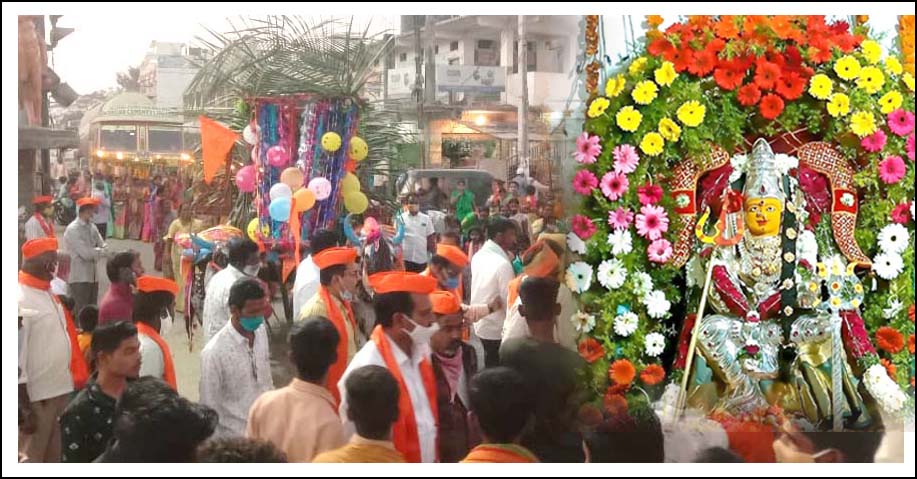 న‌మో..రేణుక ఎల్ల‌మ్మ త‌ల్లీ..!