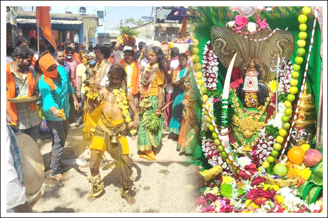 సల్లంగా దీవించూ రక్తమైసమ్మా తల్లీ..!