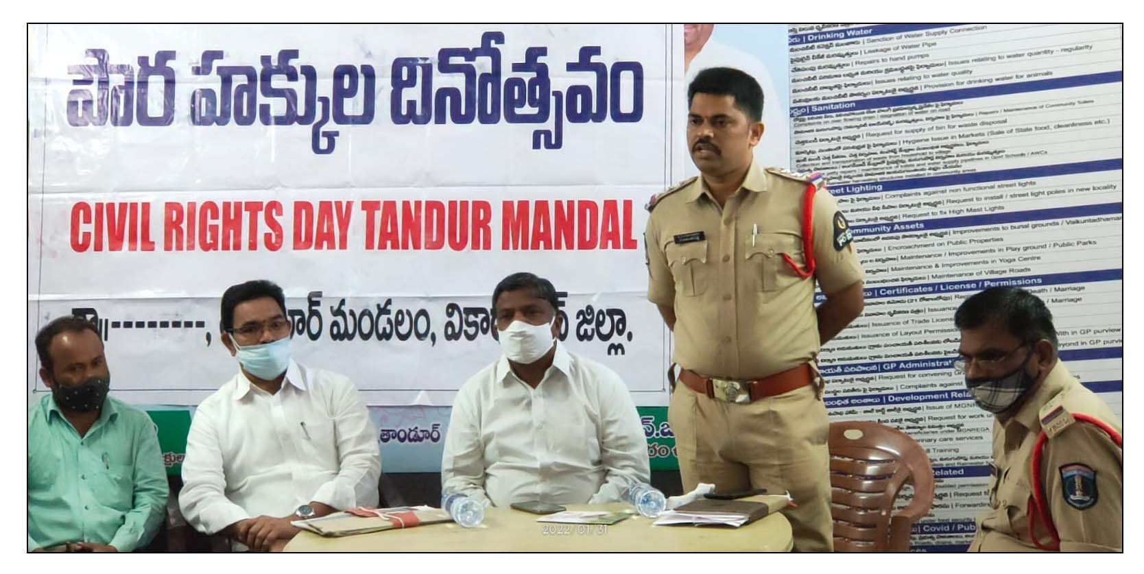 గంజాయి సాగుచేయొద్దు..!