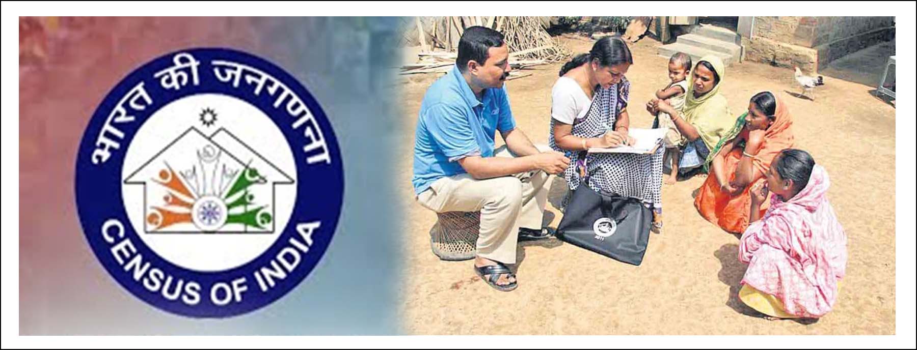 స్మార్ట్‌గా జ‌న‌గ‌ణ‌న‌..!