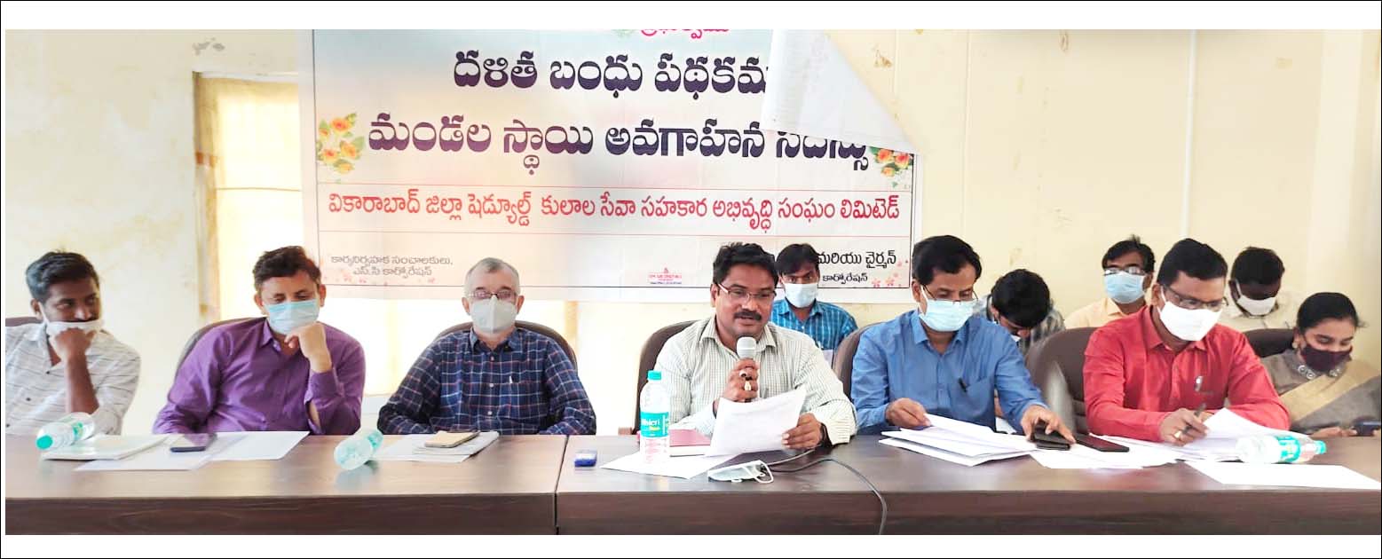 దళితబంధుతో స్వ‌యం ఉపాధి