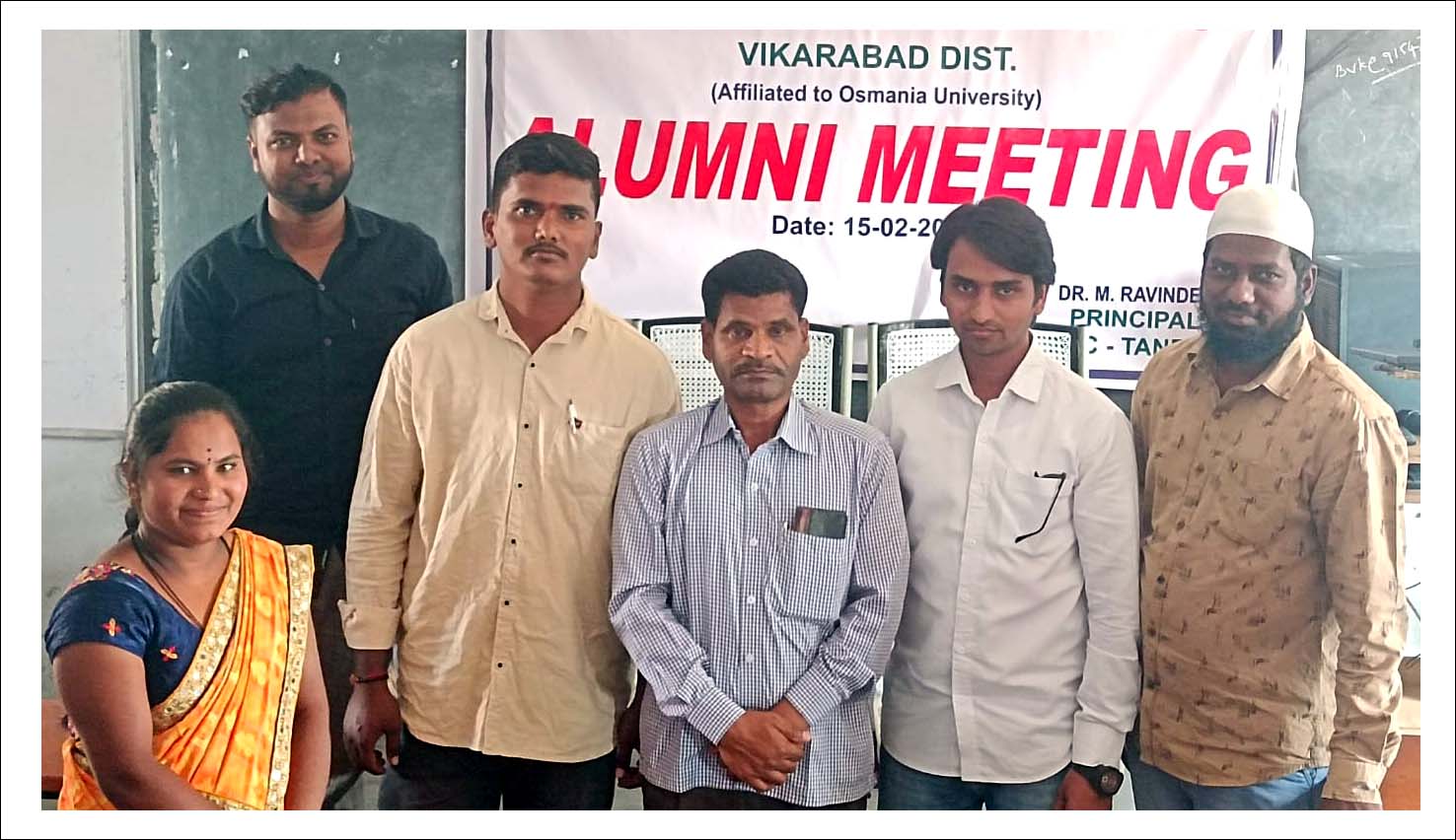 డిగ్రీ కళాశాల అభివృద్ధికి తోడ్పండి