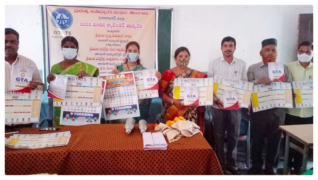ప్ర‌భుత్వ విద్య బ‌లోపేతానికి స‌ర్కారు కృషి