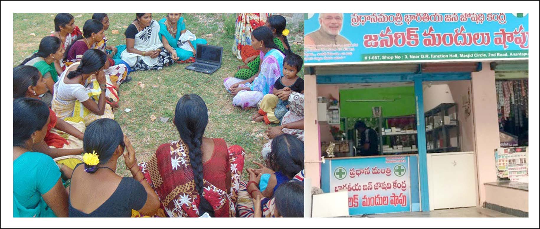 ఇక మ‌హిళ సంఘాల జ‌న‌రిక్ మెడిక‌ల్ షాపులు