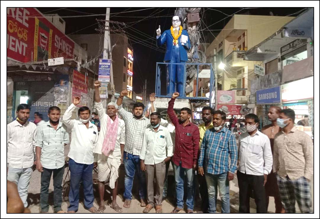 రాజ్యాంగం మార్చాల‌న‌డం దుర్మార్గం