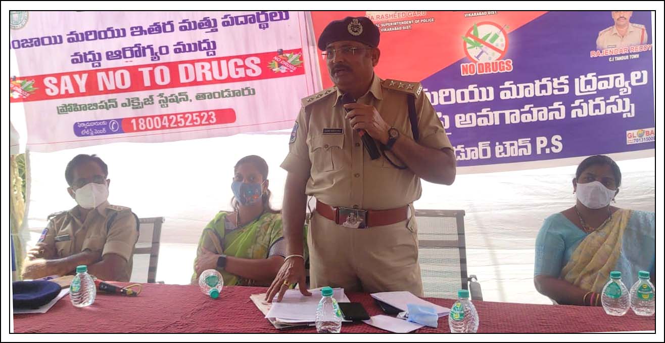 గంజాయి రహిత తాండూరే లక్ష్యం