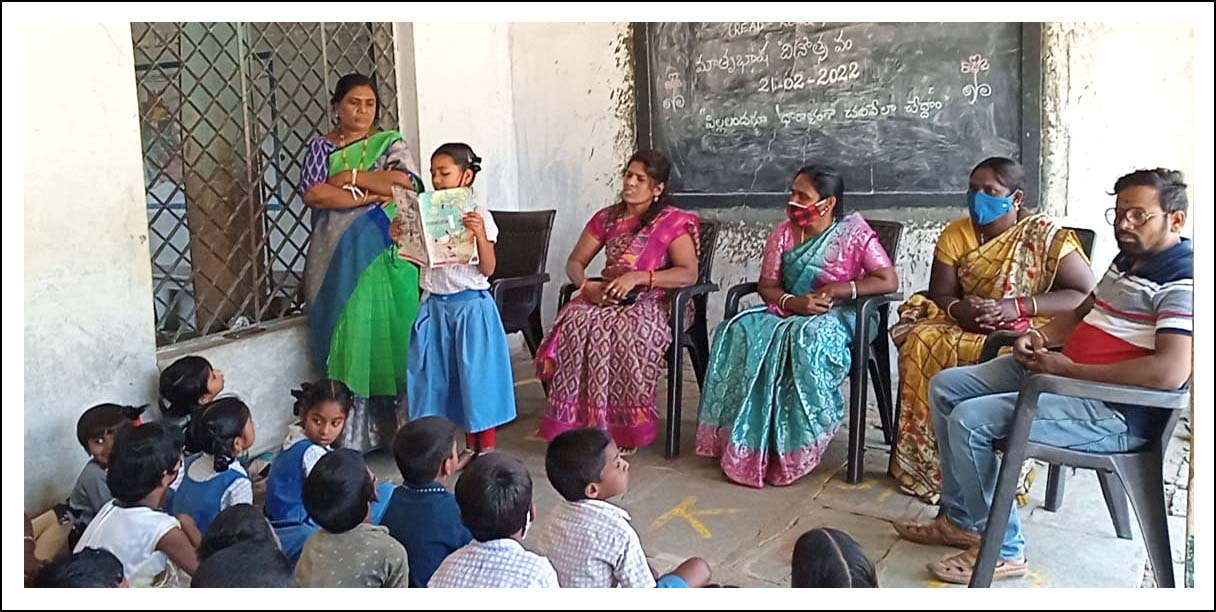చ‌ద‌వ‌డంలో ప‌ట్టు సాధించాలి