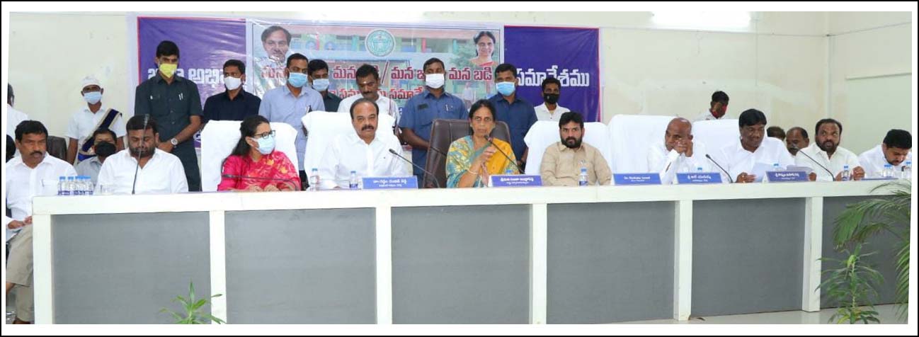స‌ర్కారు బ‌డుల‌కు స‌రికొత్త శ‌కం : మంత్రి ప‌ట్లోళ్ల స‌బితా ఇంద్రారెడ్డి