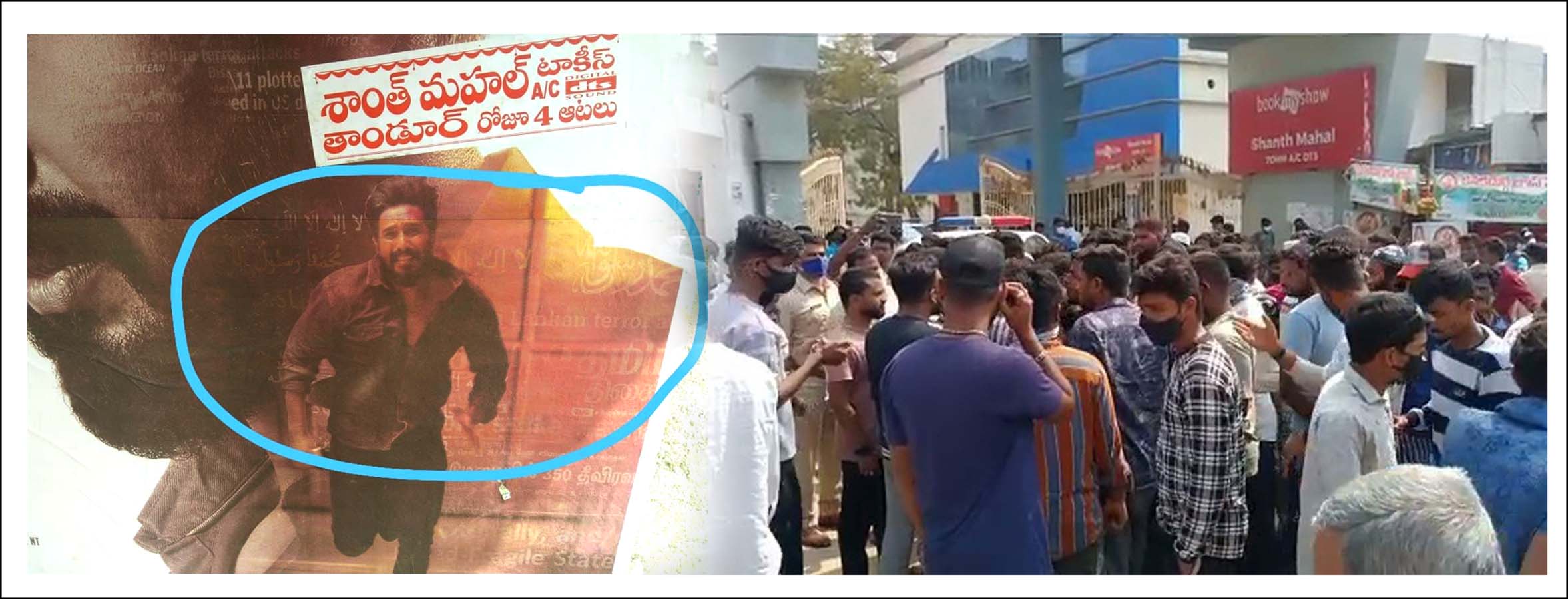 సినిమా పోస్టర్ రేపిన కల్లోలం.!