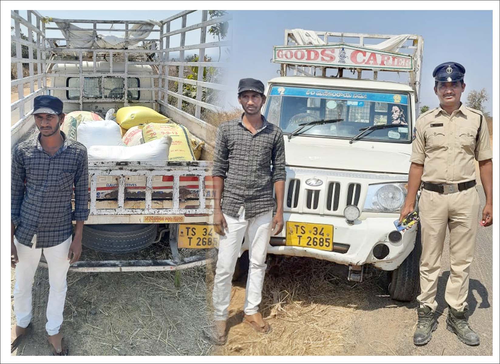 క‌న్నుగ‌ప్పి క‌ర్ణాట‌క‌కు..!