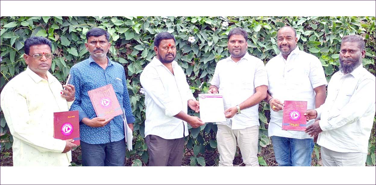 ప్రైవేటు ఉద్యోగుల సమస్యల పరిష్కారానికి కృషి