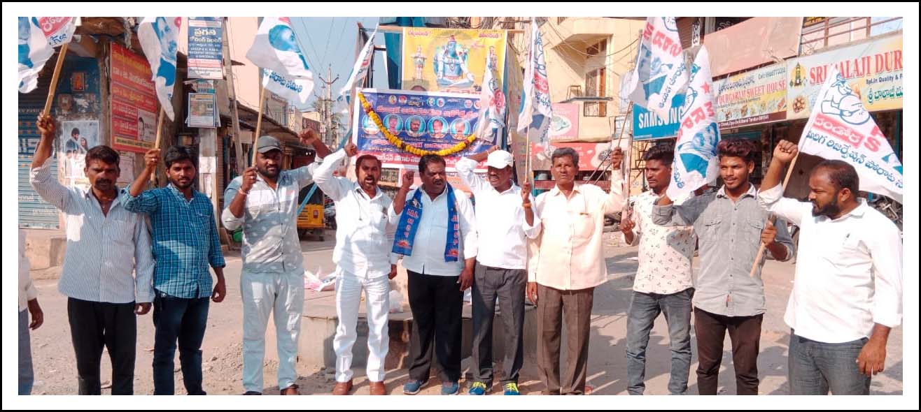 ఎస్సీ వర్గీకరణకు నిరంతర పోరాటం