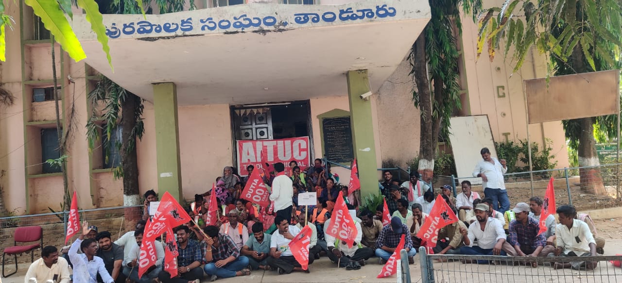 రెండో రోజు కొనసాగిన కార్మికుల సమ్మె