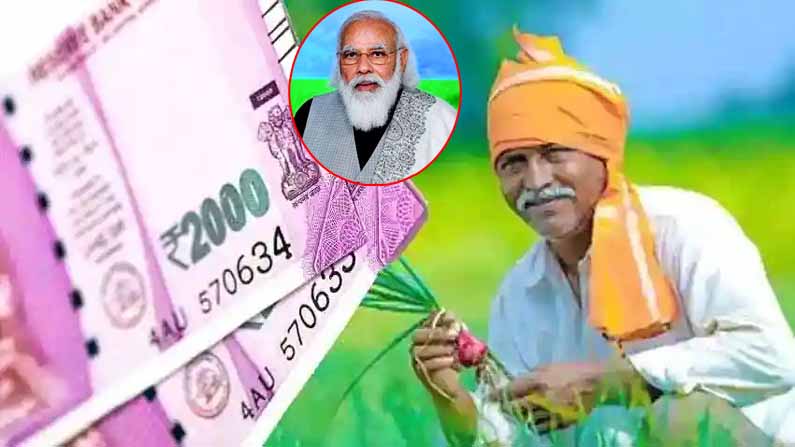 ఆన్‌లైన్‌లో పీఎం కిసాన్ ద‌ర‌ఖాస్తు