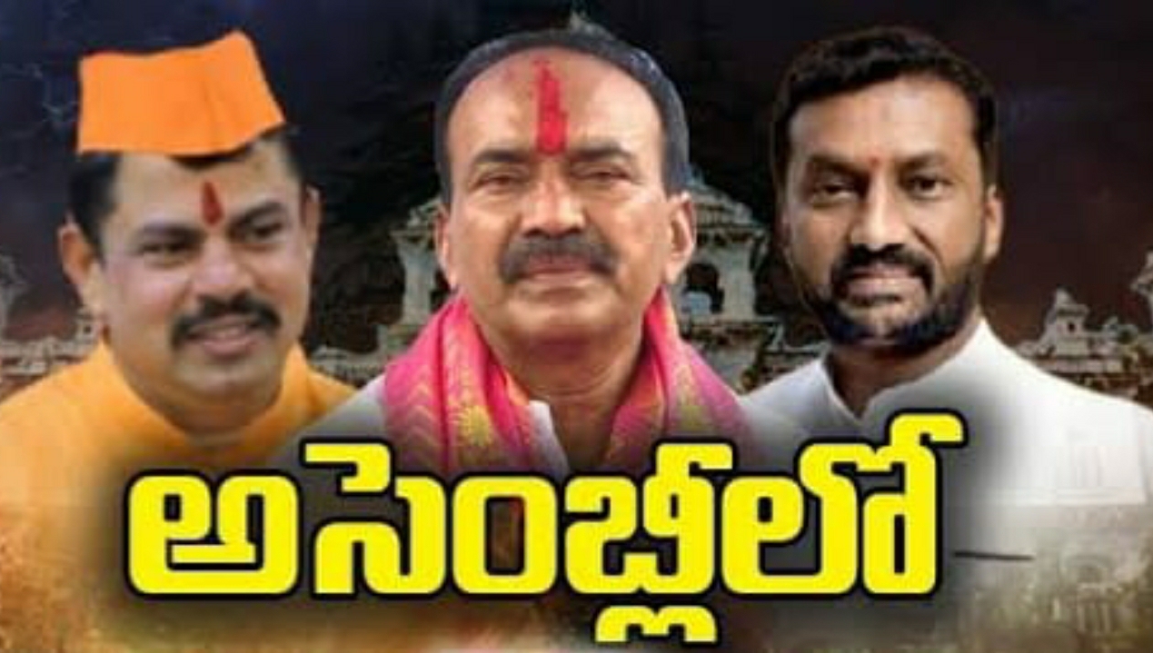 ఆర్ఆర్ఆర్ లపై వేటు..!