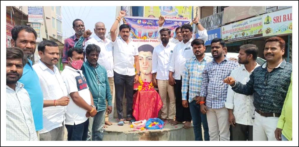 గొప్ప సంఘ సంస్క‌ర్త‌ మహాత్మా సావిత్రిబాయి పూలే