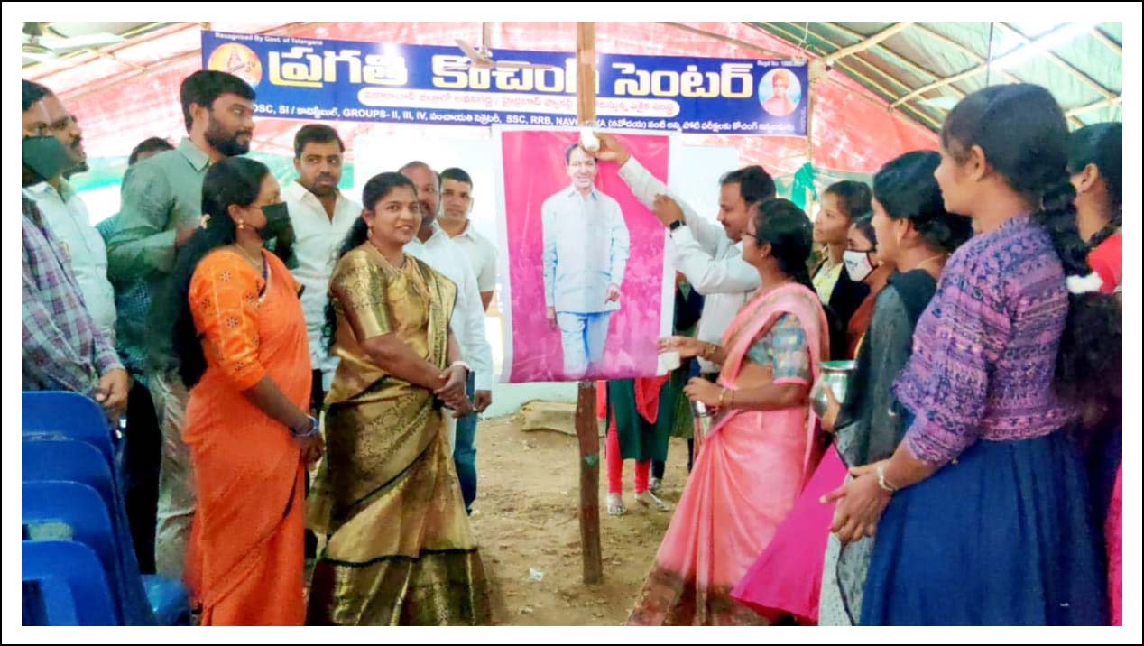 నిరుద్యోగులు ఉద్యోగ లక్ష్యాలను నెరవేర్చుకోవాలి