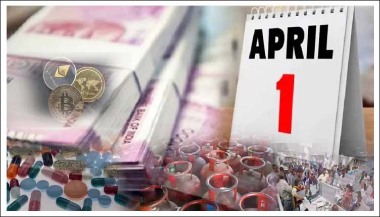 వామ్మో ఏప్రిల్ 1 తారీఖూ..!