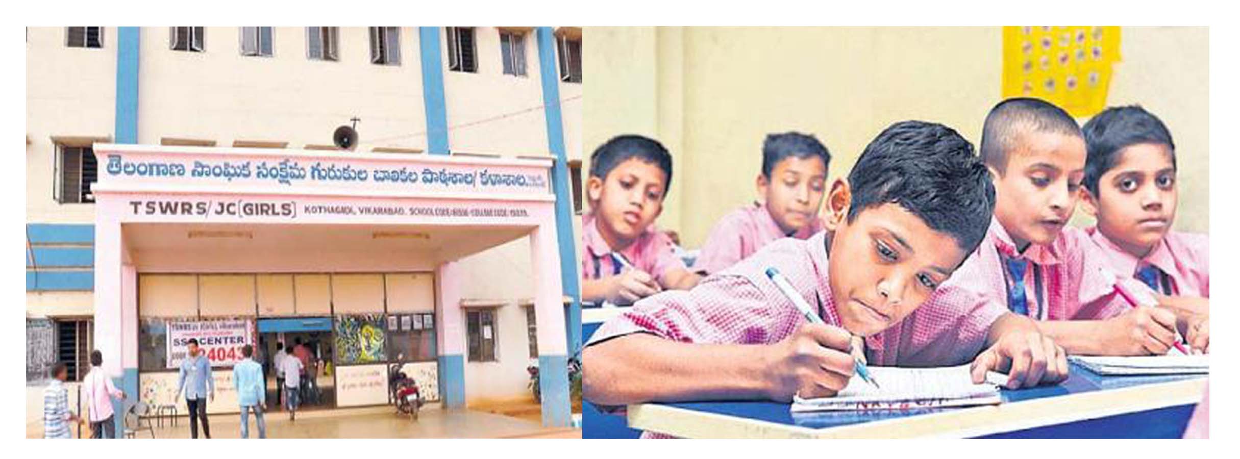 మోడల్‌ స్కూళ్లల్లో ప్ర‌వేశాలకు నేడే ఆఖ‌రు గ‌డువు