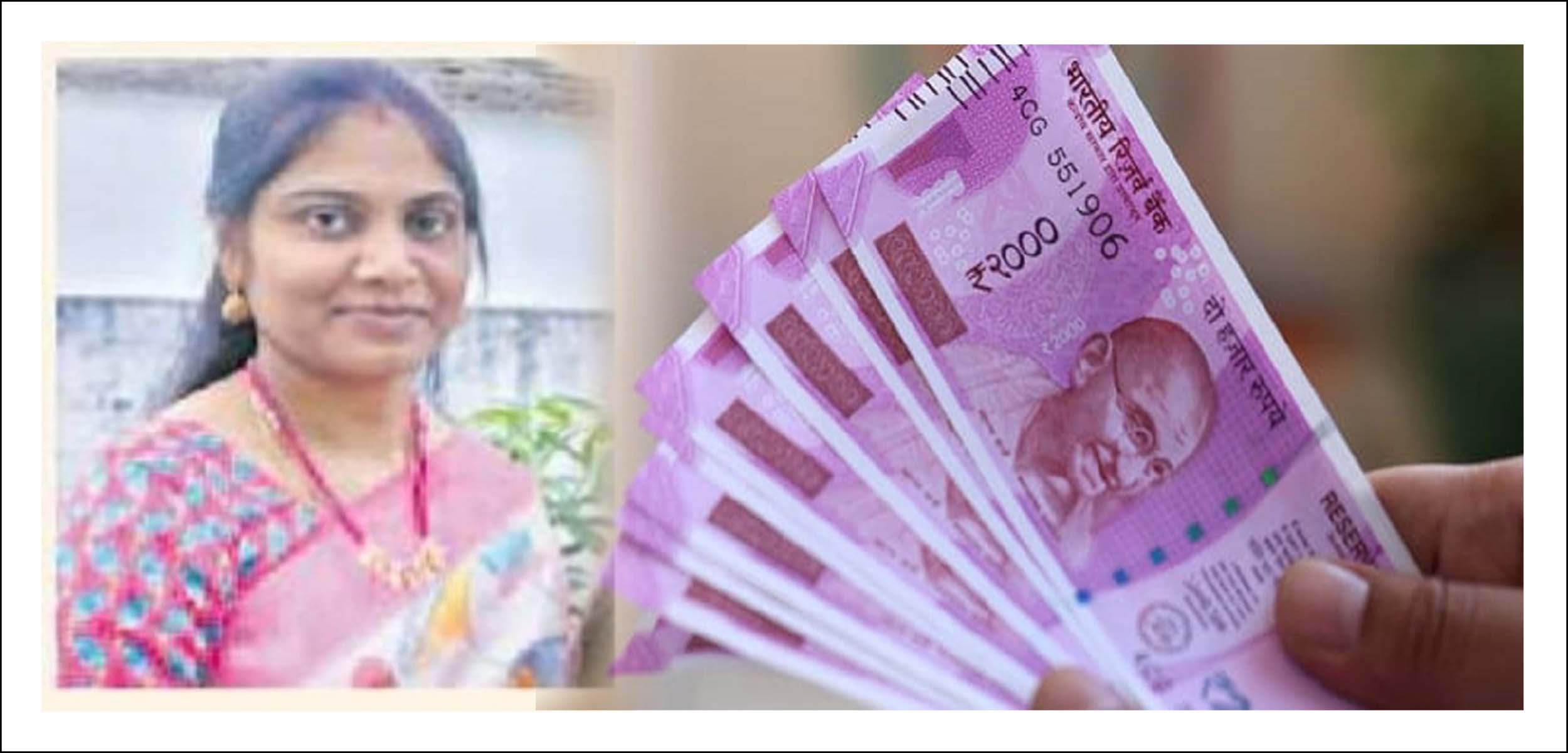 ఆమె ఆచూకీ చెబితే రూ.ల‌క్ష న‌జ‌రానా..!