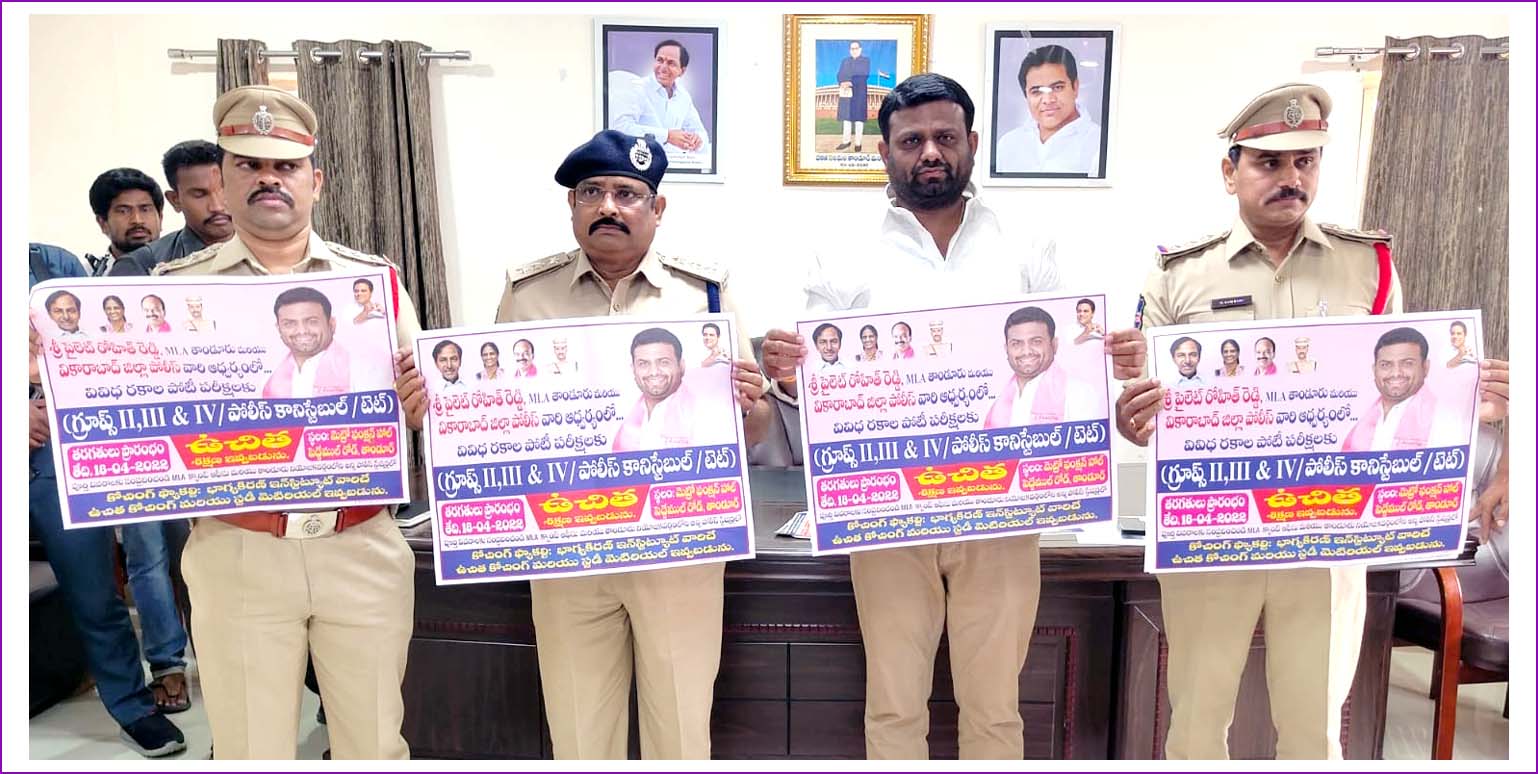 కోచింగ్ రెడీ.. కోలువులు కొట్టండి..!