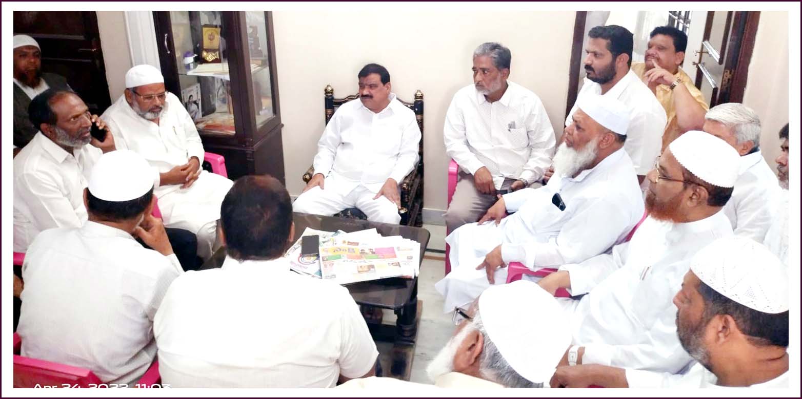 ఈనెల 28న ముస్లింకు ఇఫ్తార్ విందు