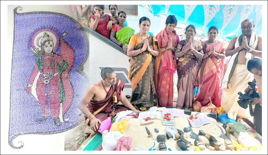ప‌ర‌మ పావ‌నం శ్రీరామ నామం