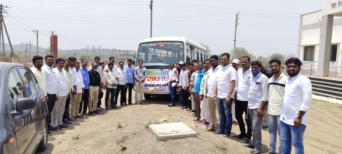 టీయూడబ్ల్యూజే(ఐజేయూ) జిల్లా మహాసభకు తరలిన జర్నలిస్టులు