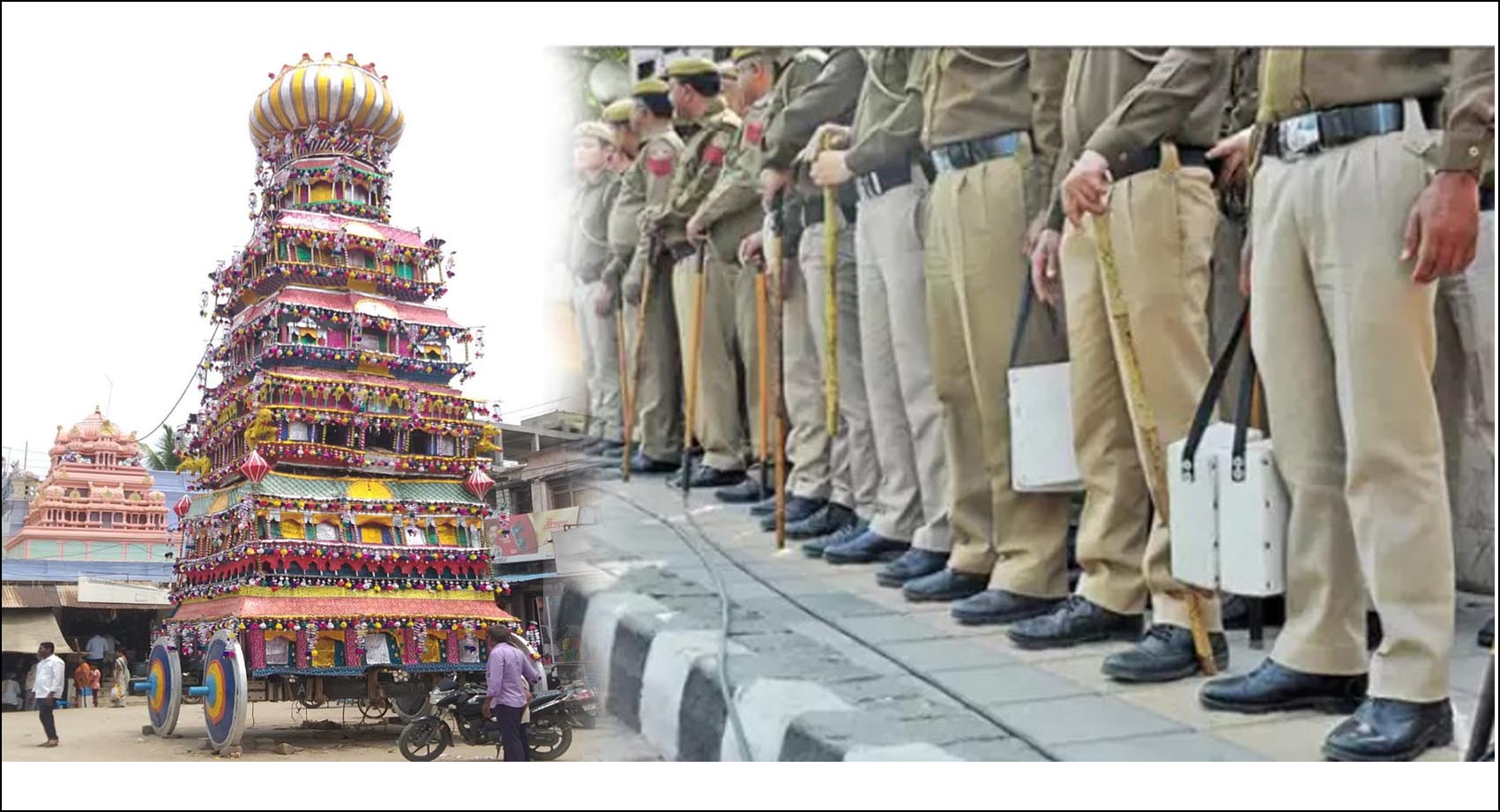 భ‌ద్రేశ్వ‌ర జాత‌రపై నిఘా..!