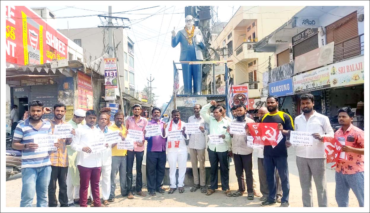 పేద‌ల న‌డ్డి విరుస్తున్నకేంద్ర‌, రాష్ట్ర ప్ర‌భుత్వాలు