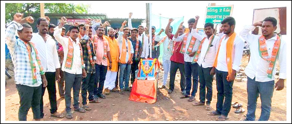 దేశ,ధర్మ పరిరక్షణకు బీజేపీ కృషి
