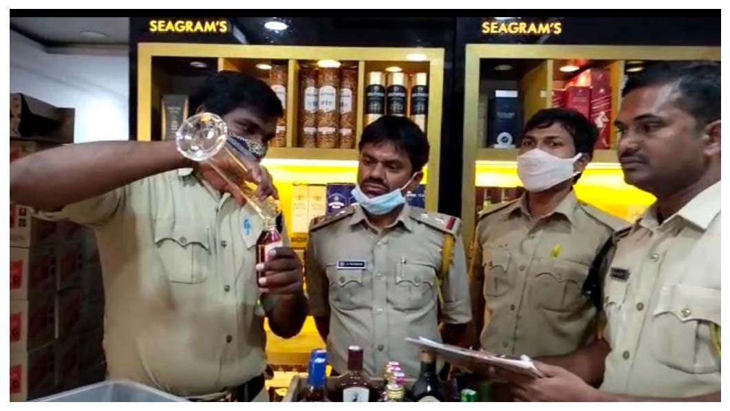 వైన్స్ షాపులో మ‌ద్యం బాటిళ్ల శ్యాంపుల్ సేక‌ర‌ణ