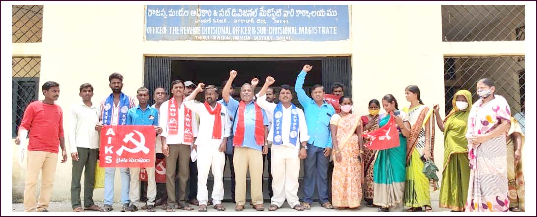 ధ‌ర‌ణి పోర్ట‌ల్‌ను ర‌ద్దుచేయాలి