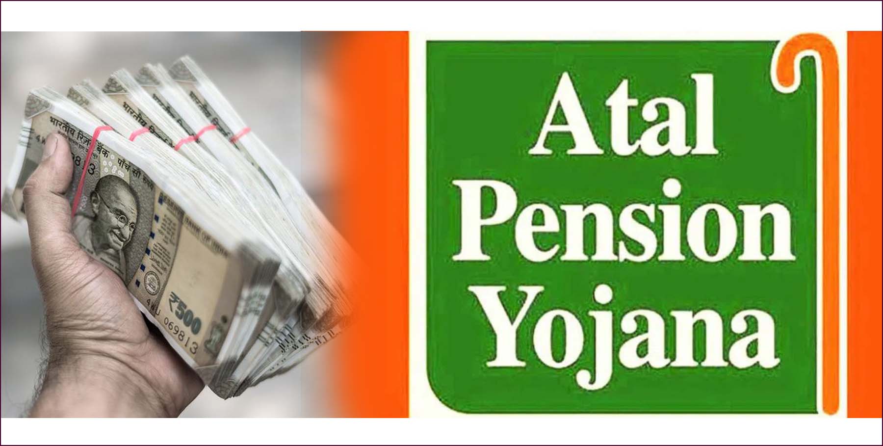రోజూ రూ.7 పెట్టుబ‌డితో యేటా రూ.60 వేల పెన్ష‌న్