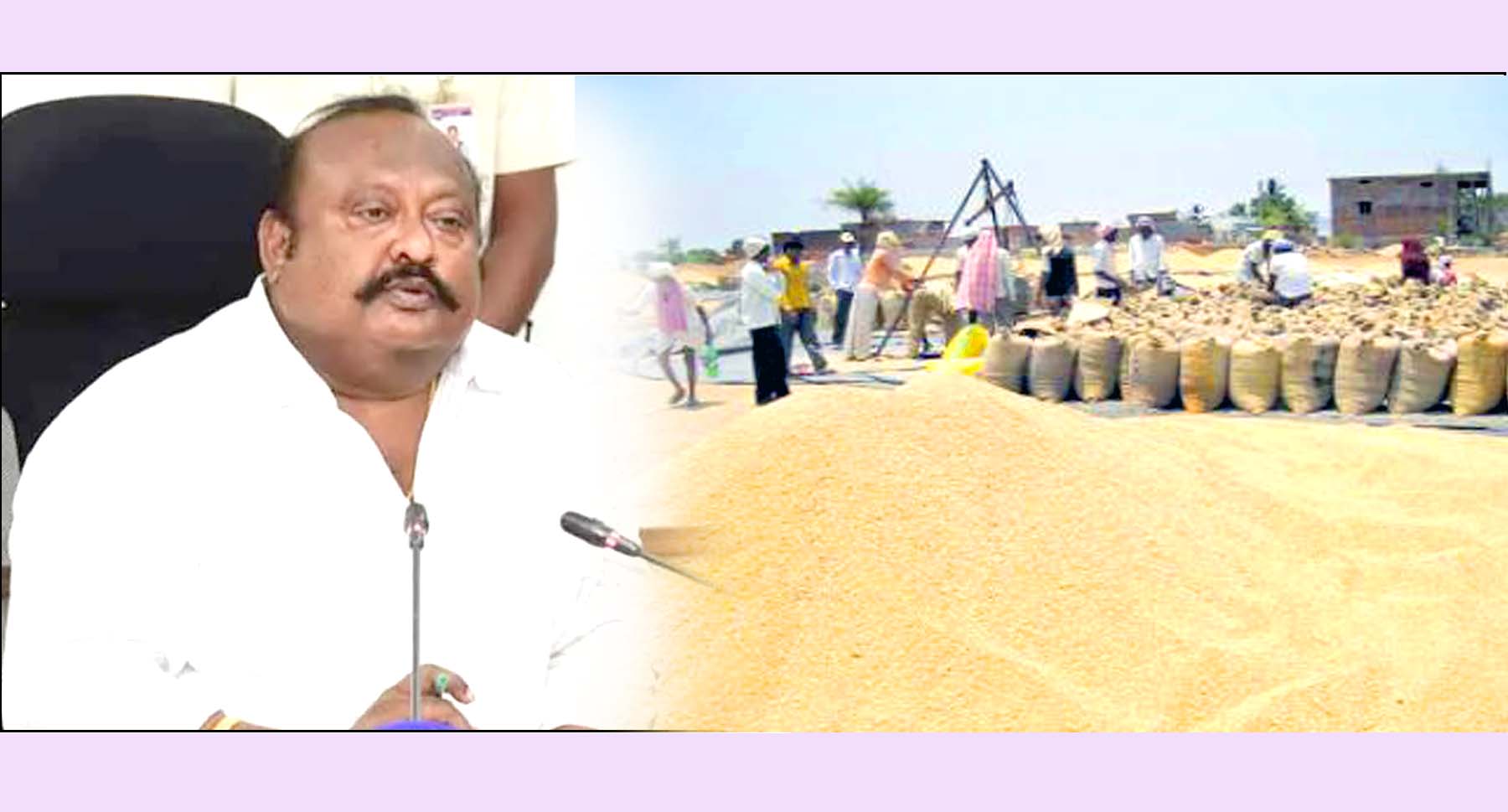 ధాన్యం కొనుగోళ్ల‌పై క‌స‌ర‌త్తు షురూ..!