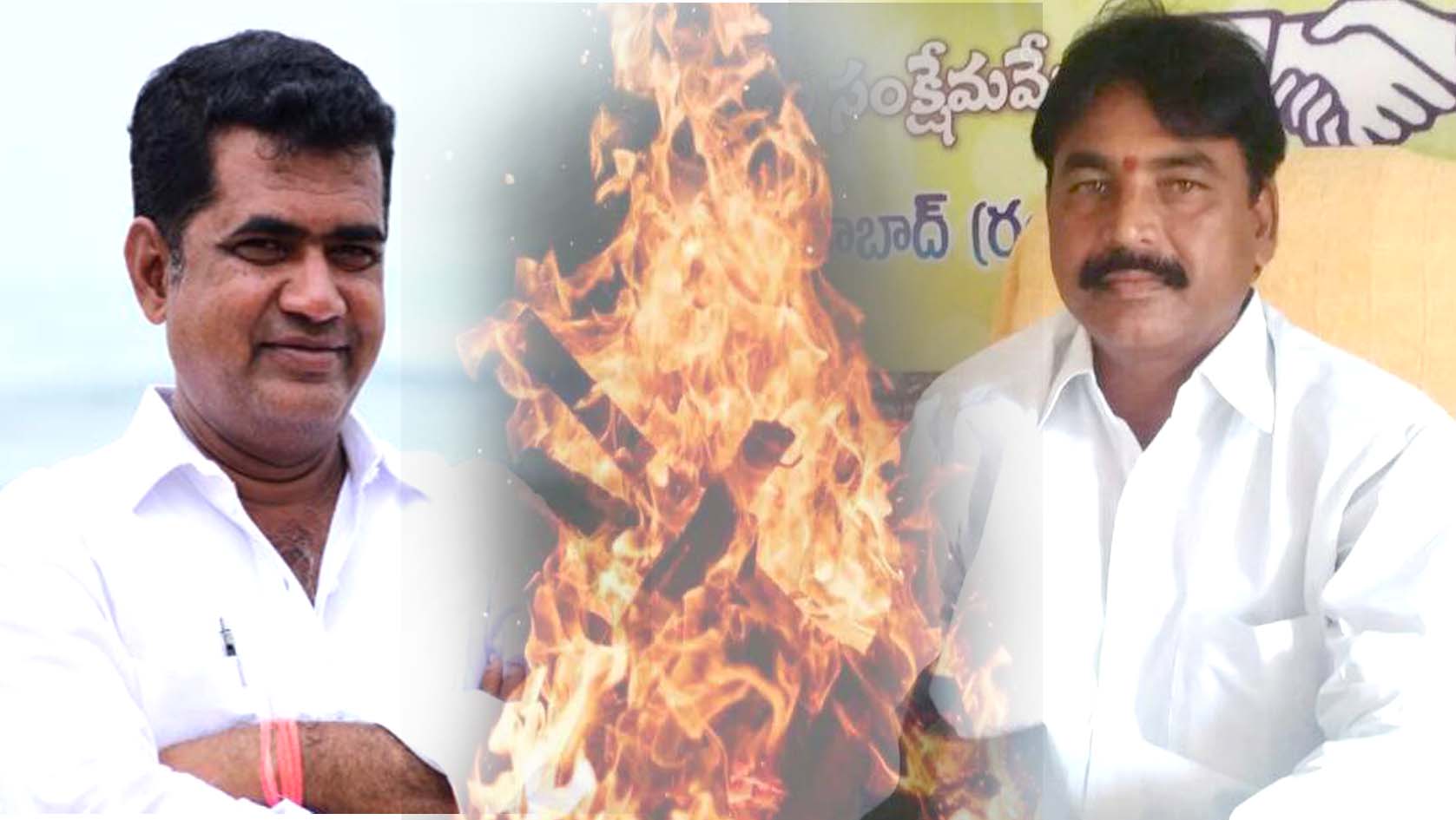 యాలాల టీఆర్ఎస్‌లో అల‌జ‌డి