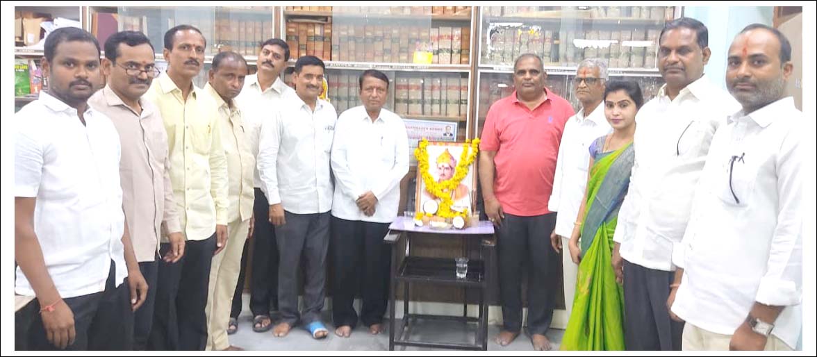 మహాత్మా బసవేశ్వర ఆశయసాధనకు కృషి చేయాలి