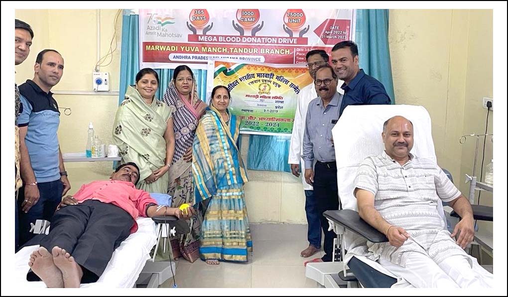 మార్వాడి యువ‌మంచ్ మాన‌వ‌త్వం