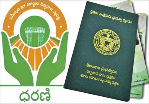 ధరణిలో కొత్త ఆప్ష‌న్‌