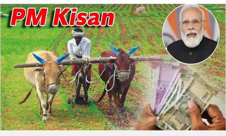 రైతుల‌కు గుడ్ న్యూస్..!