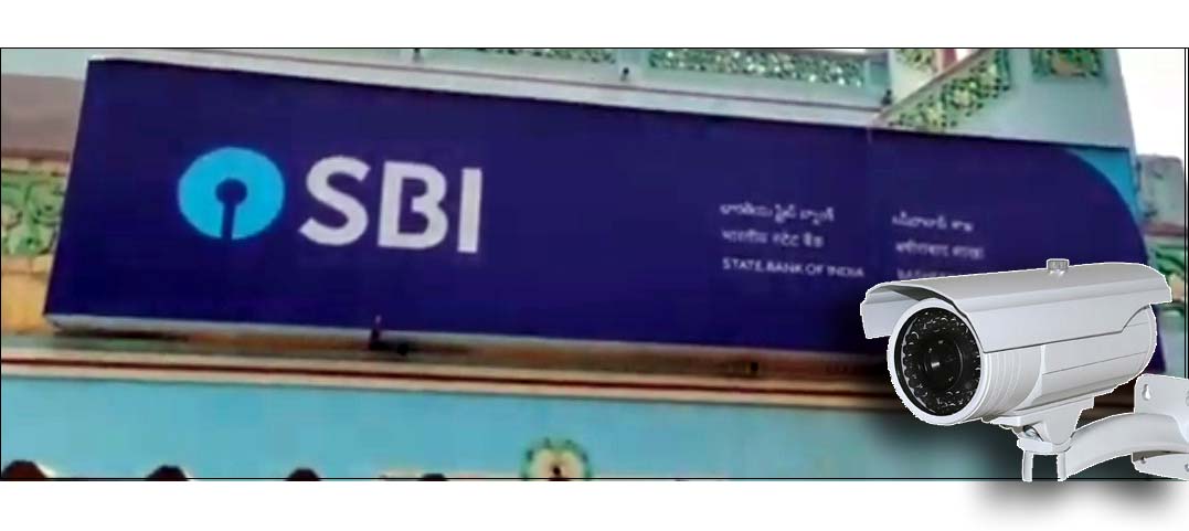 సీసీ కెమెరా డీవీఆర్‌ను ఎత్తుకెళ్లిన ఘ‌నులు