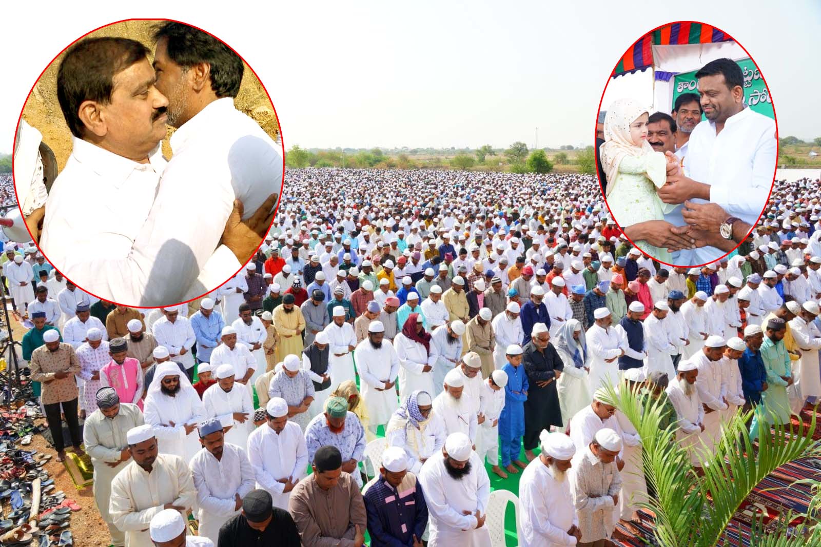 భక్తిశ్రద్ధలతో రంజాన్ వేడుకలు