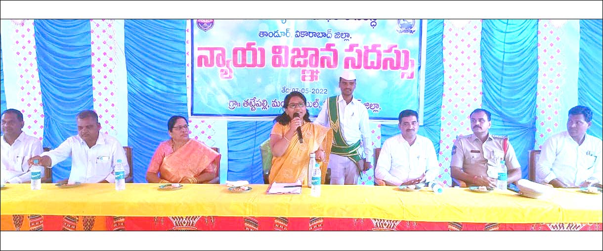 ప్రజలు చట్టాలపై అవగాహన కలిగి ఉండాలి