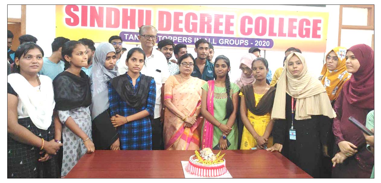 విజయాలకు కేరాఫ్ సింధు డిగ్రీ కాలేజీ